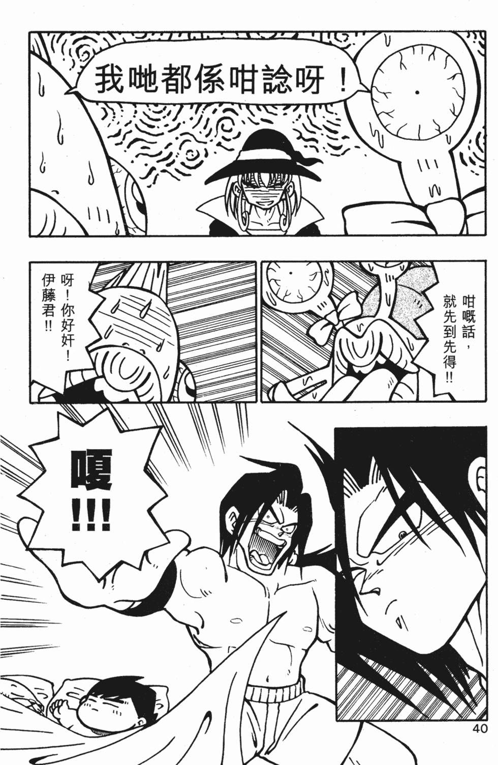 第36页