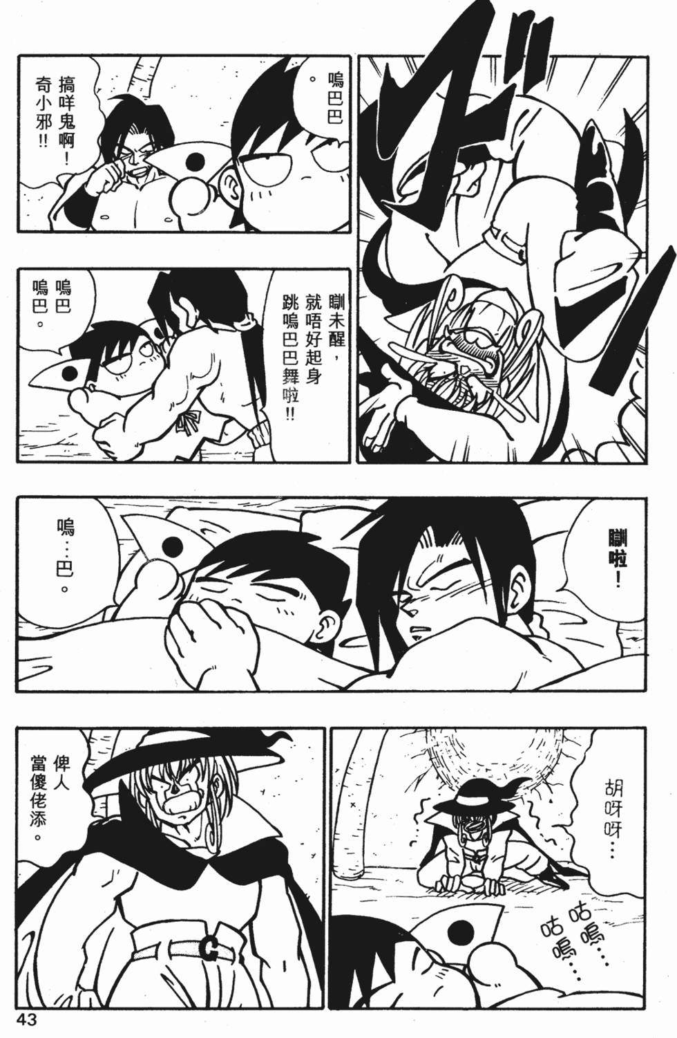 第39页