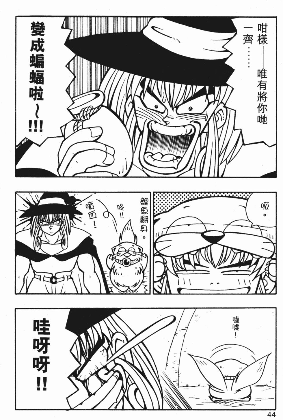 第40页