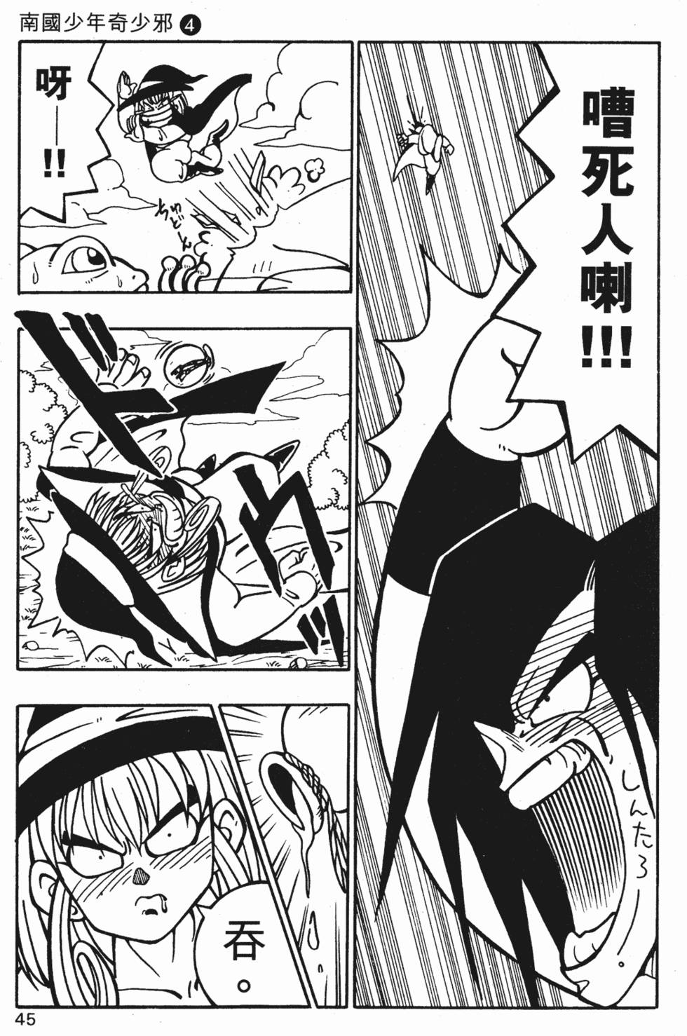 第41页