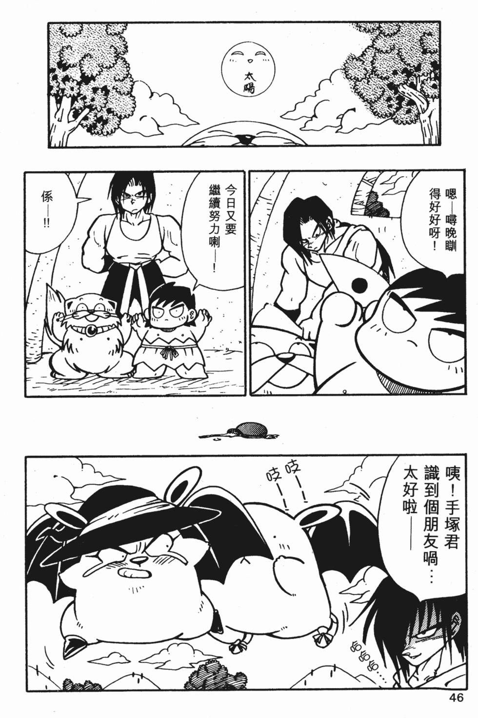 第42页