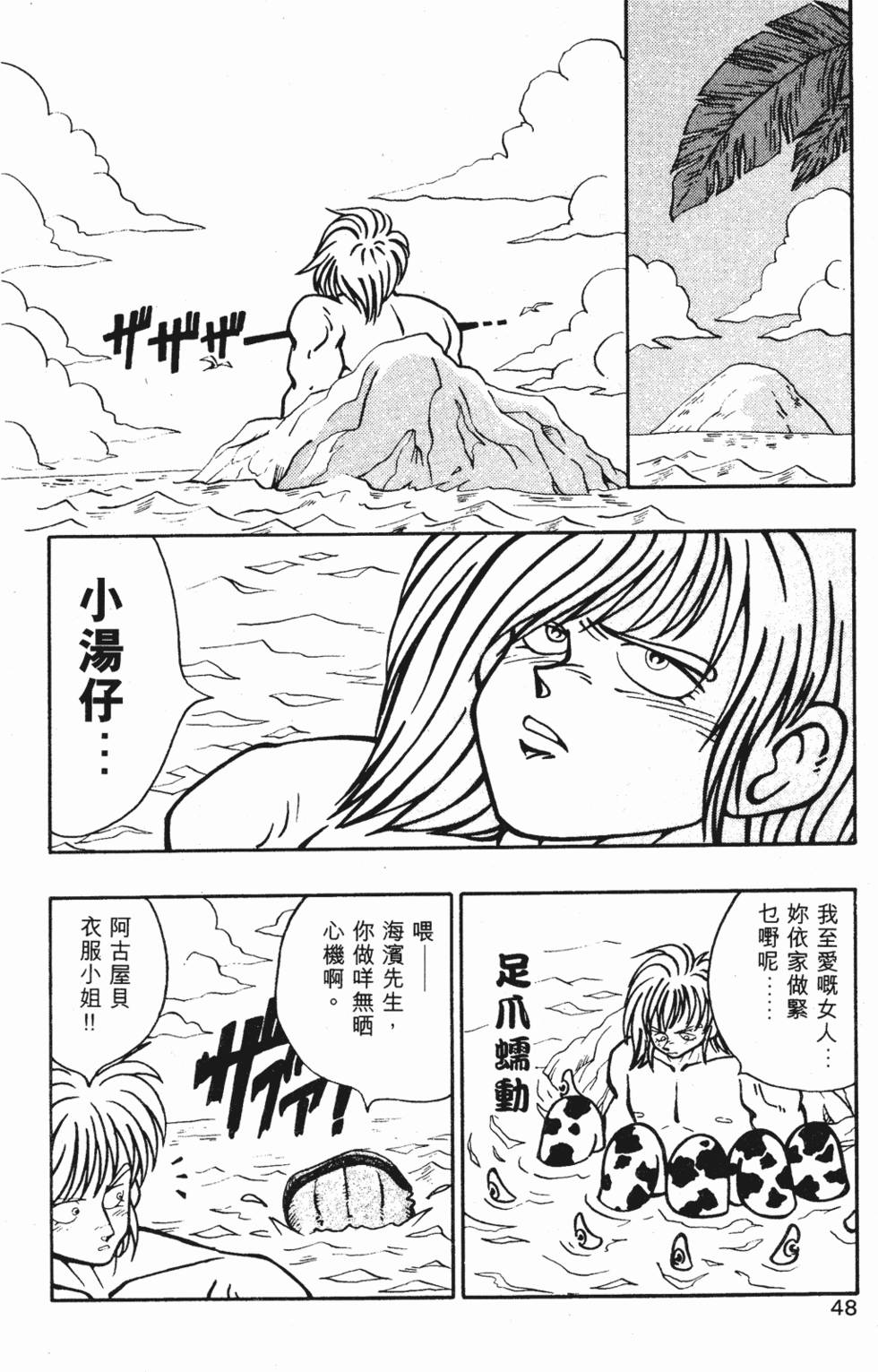 第44页