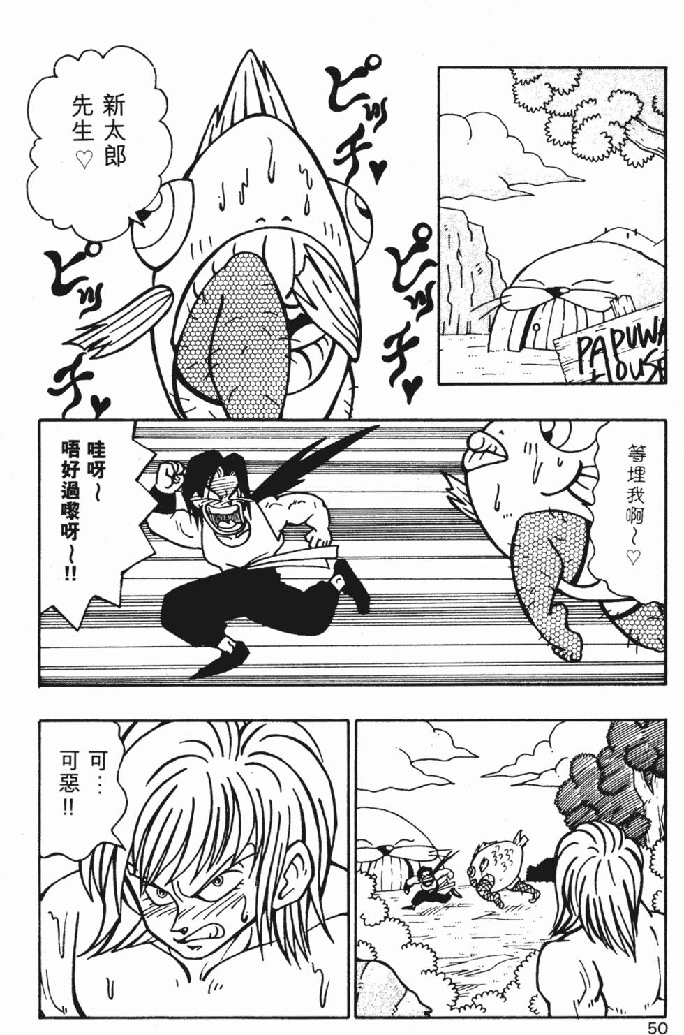 第46页