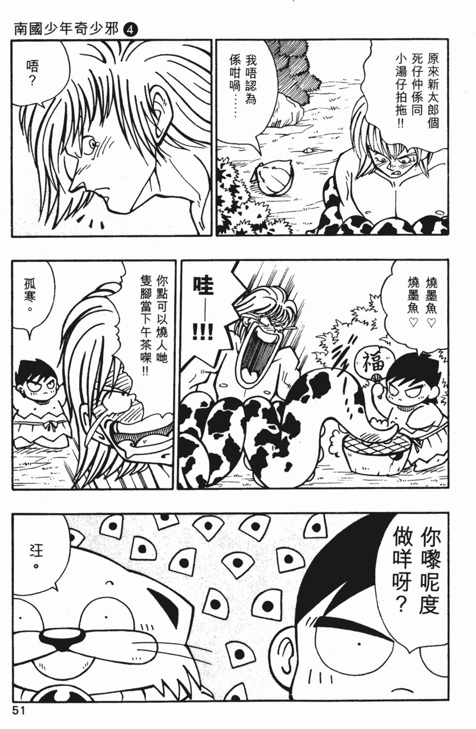 第47页