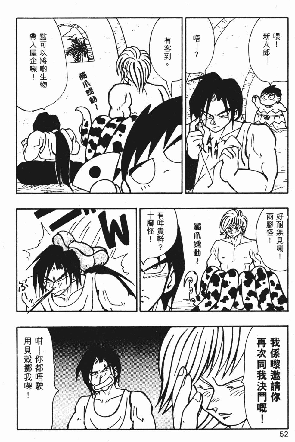 第48页