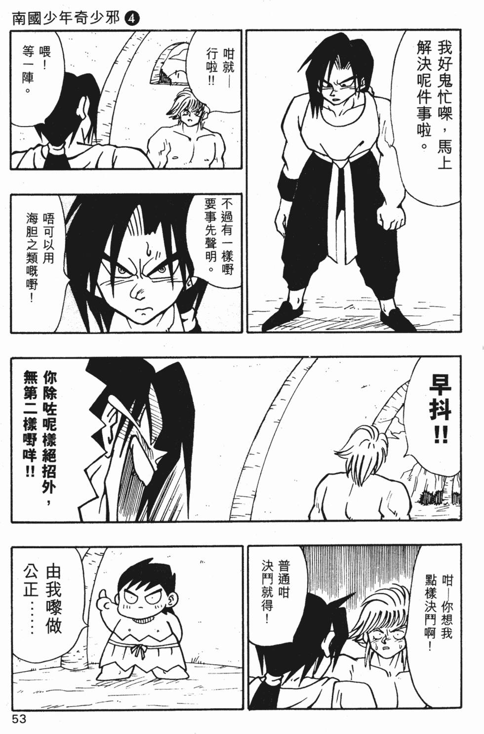 第49页