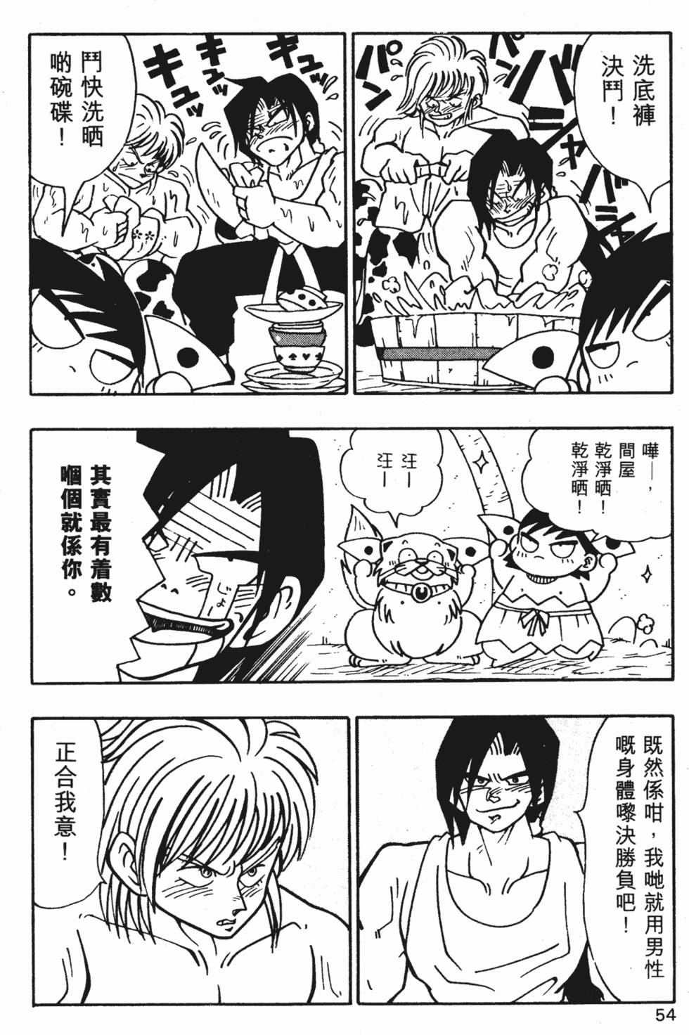 第50页