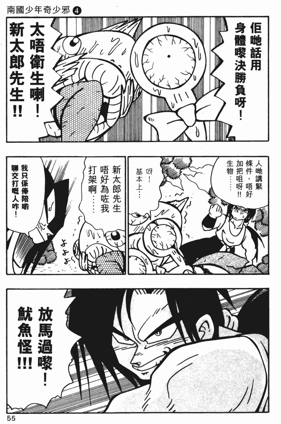 第51页