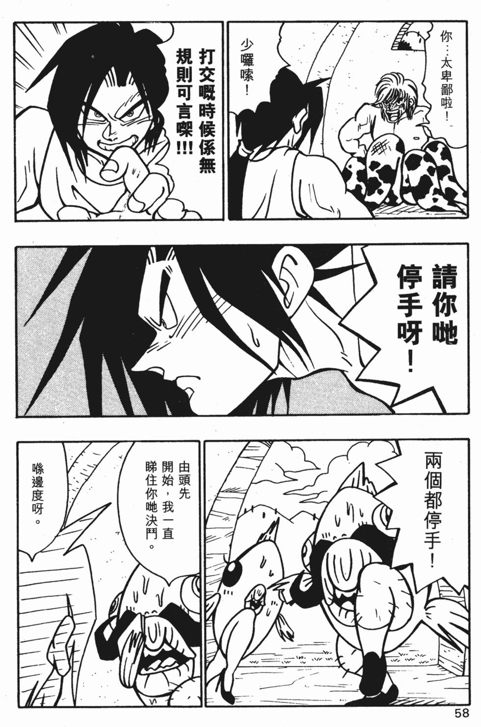 第54页