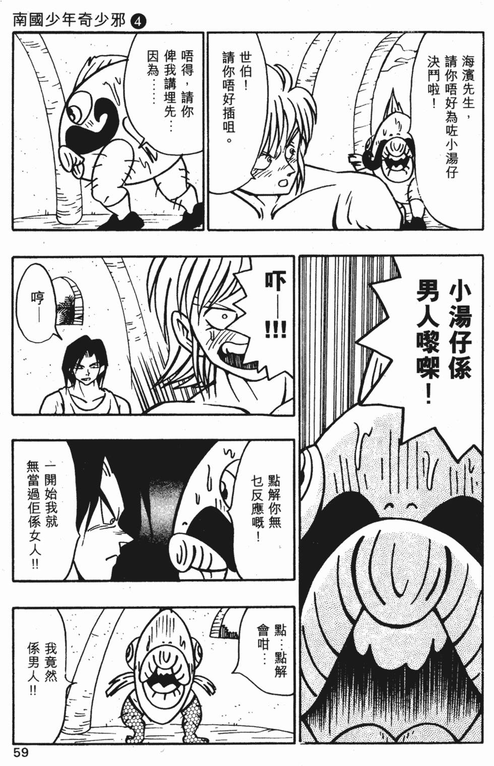 第55页