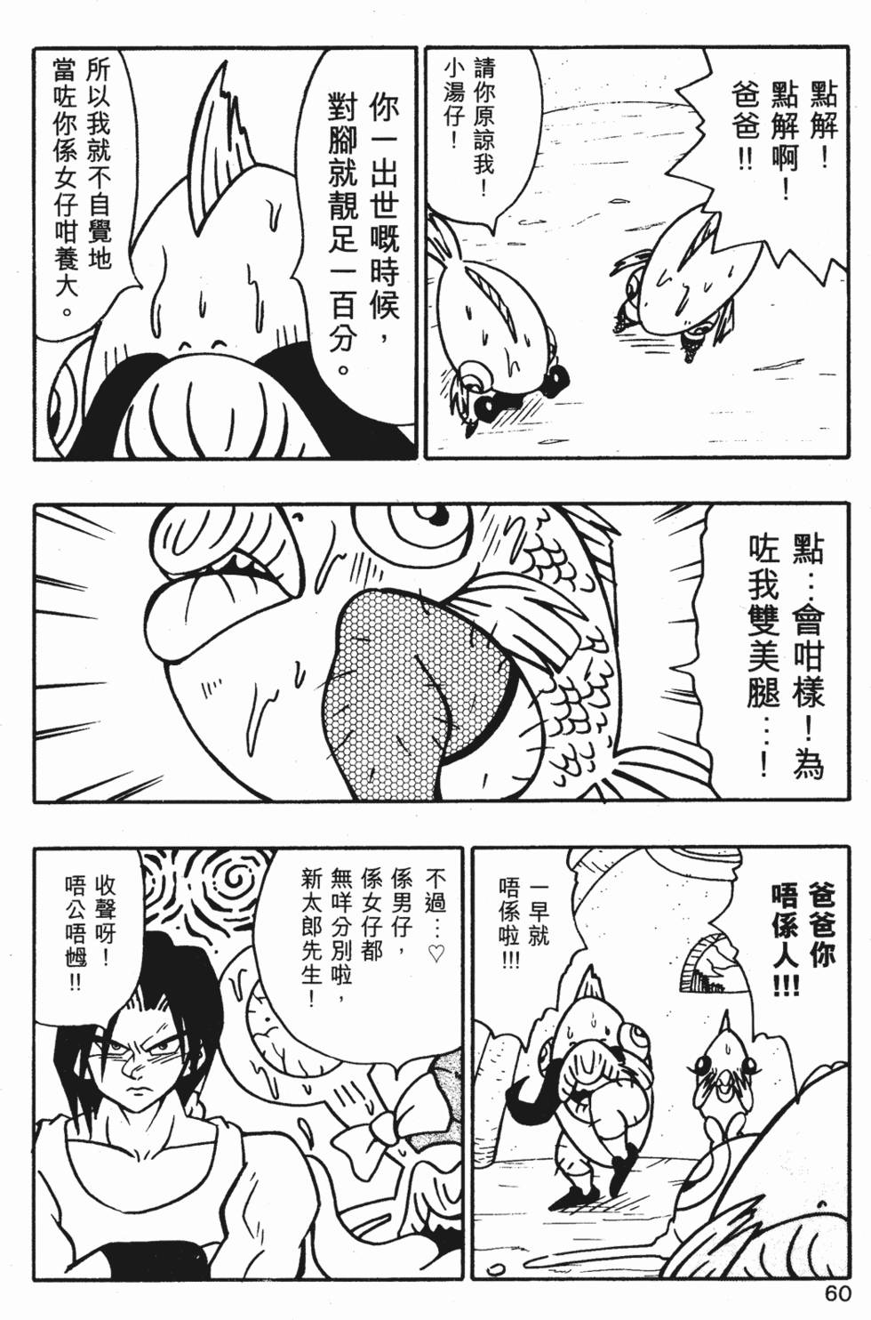 第56页