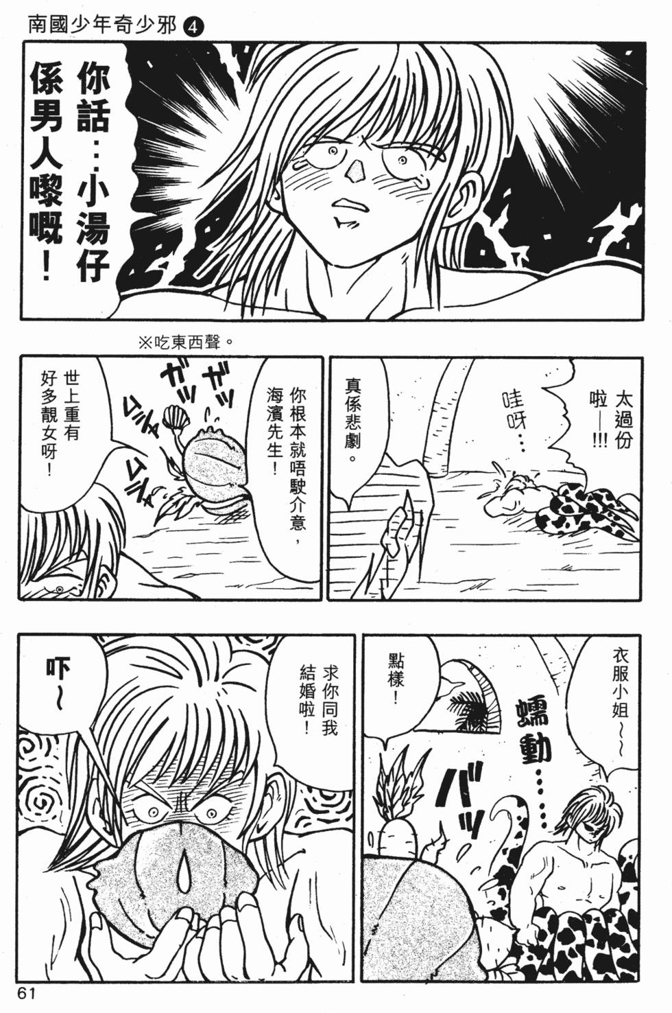 第57页