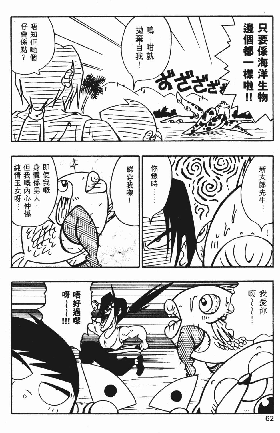 第58页