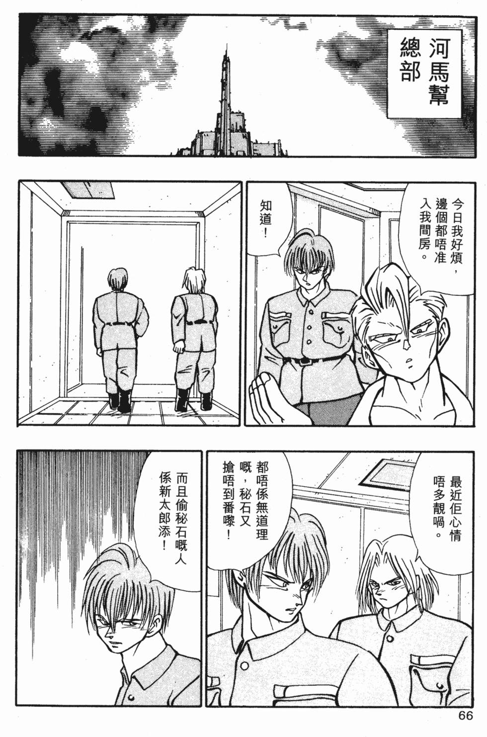 第62页