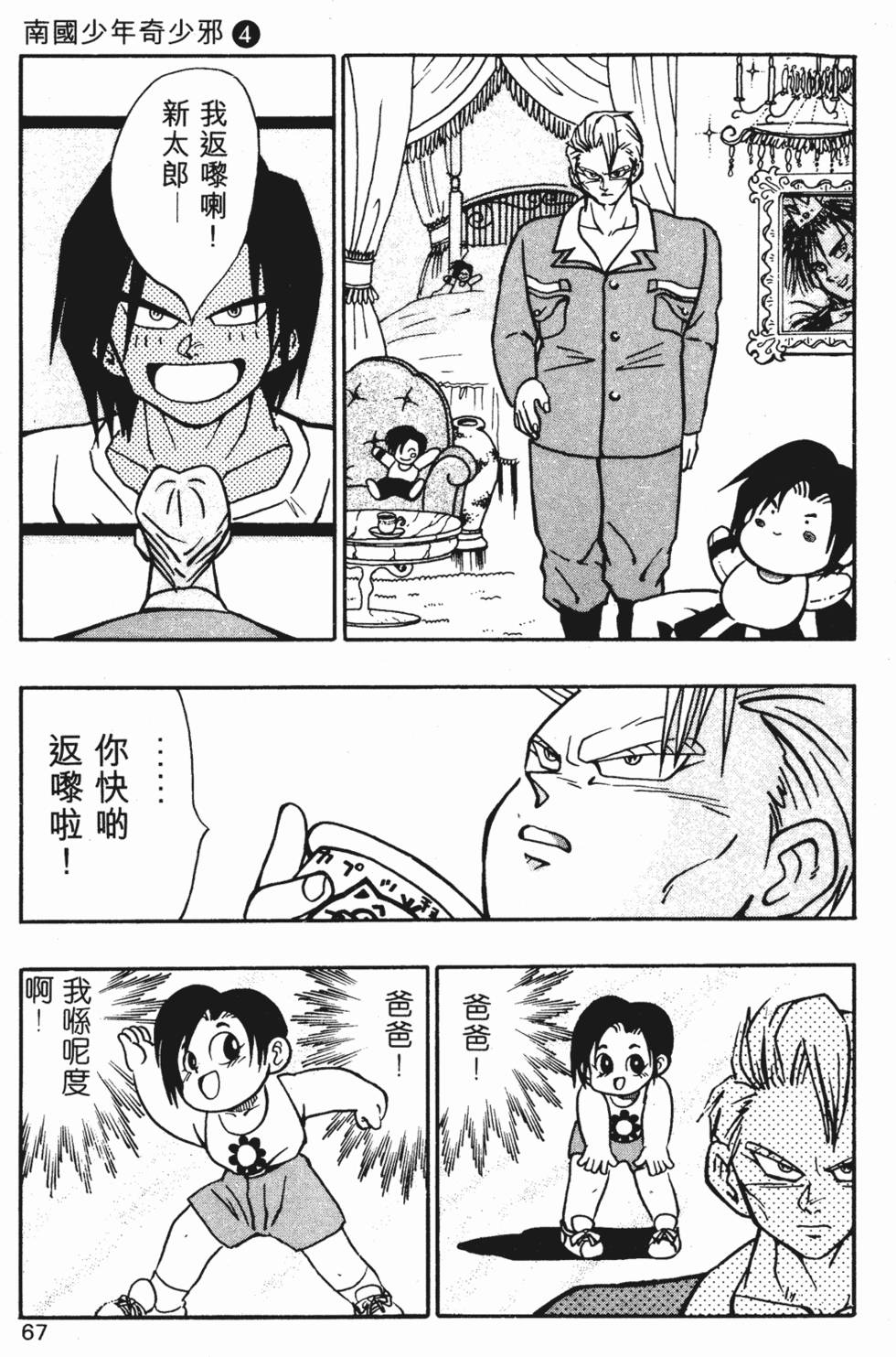 第63页
