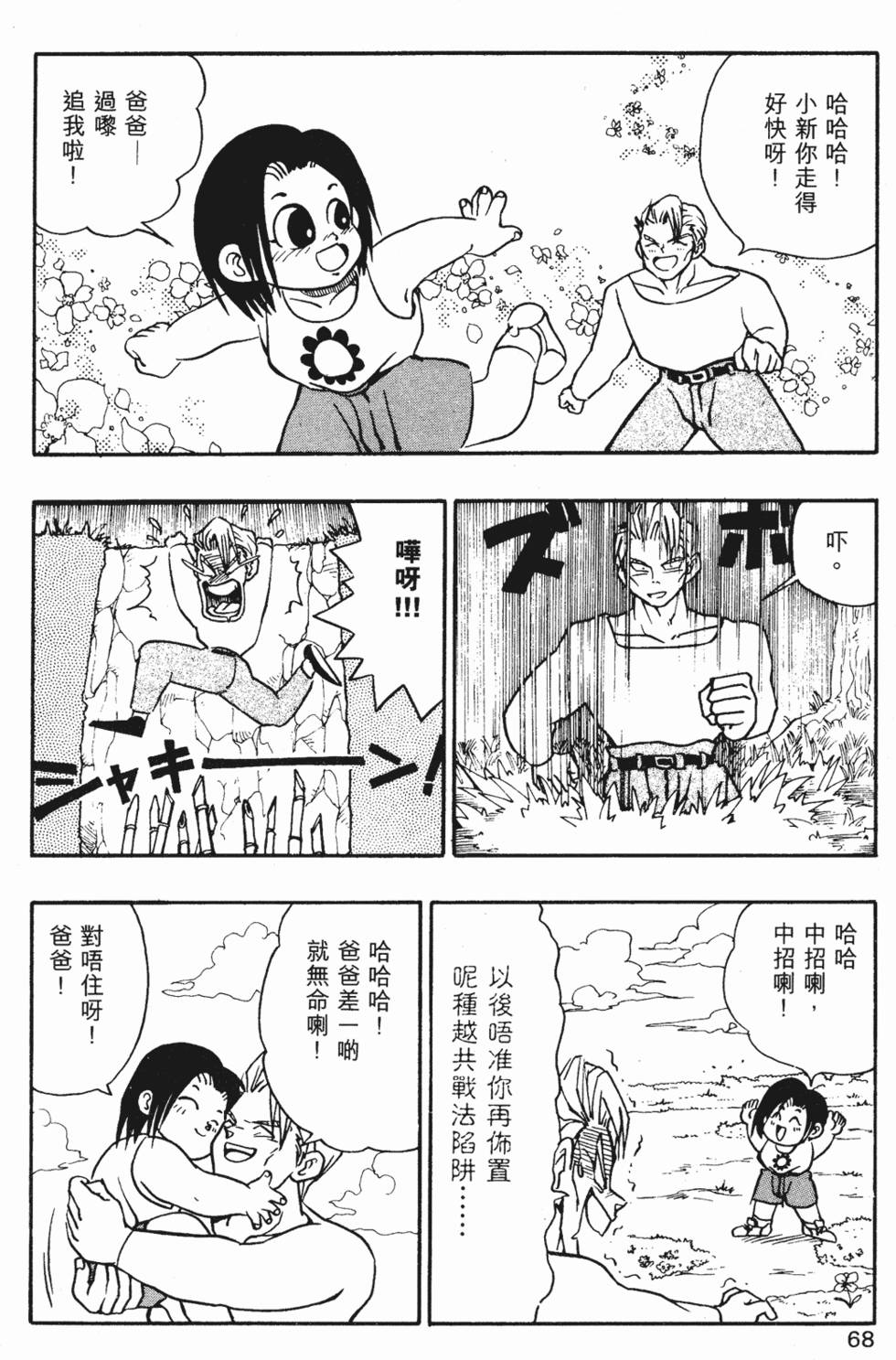 第64页