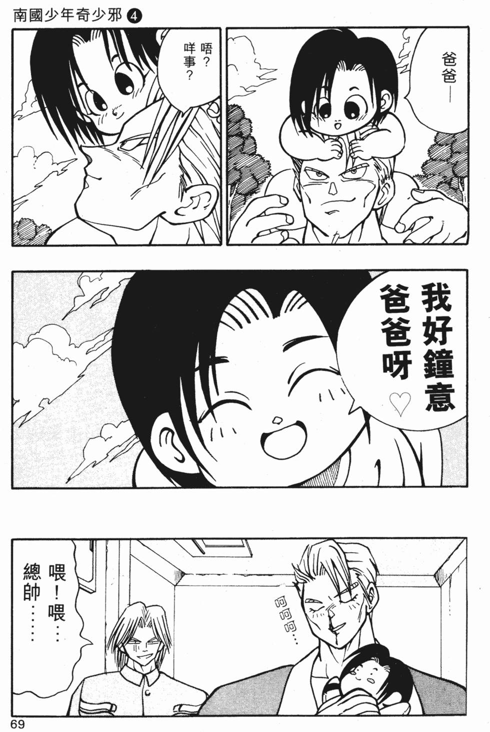 第65页
