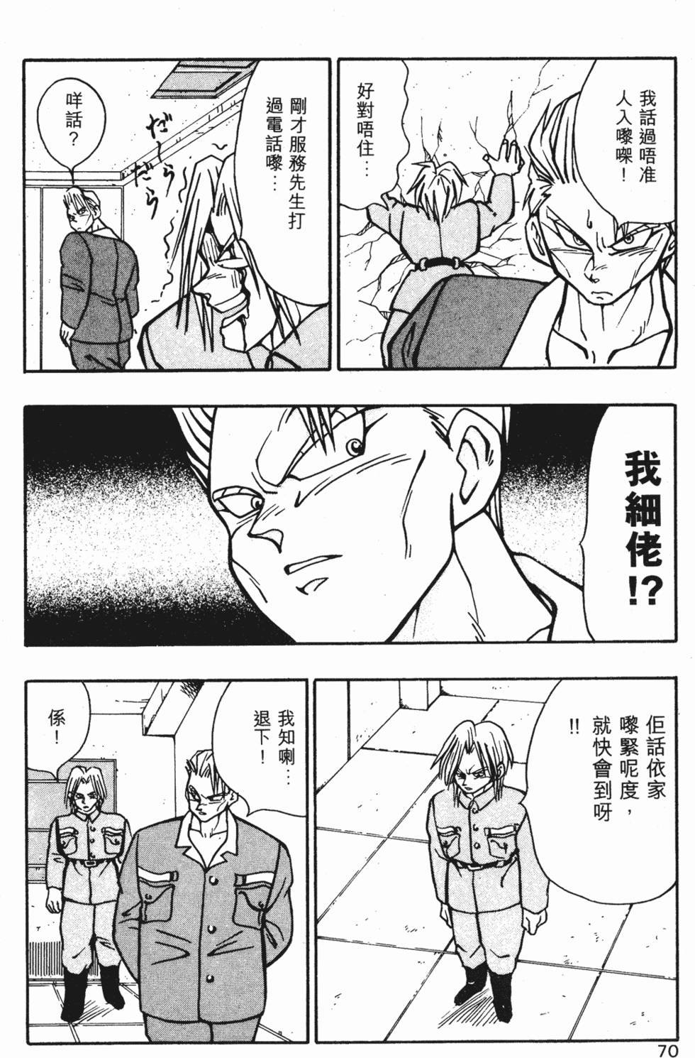第66页