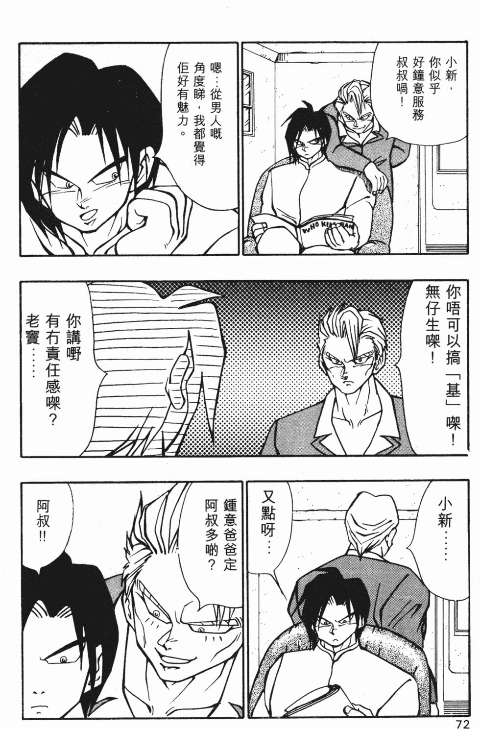 第68页