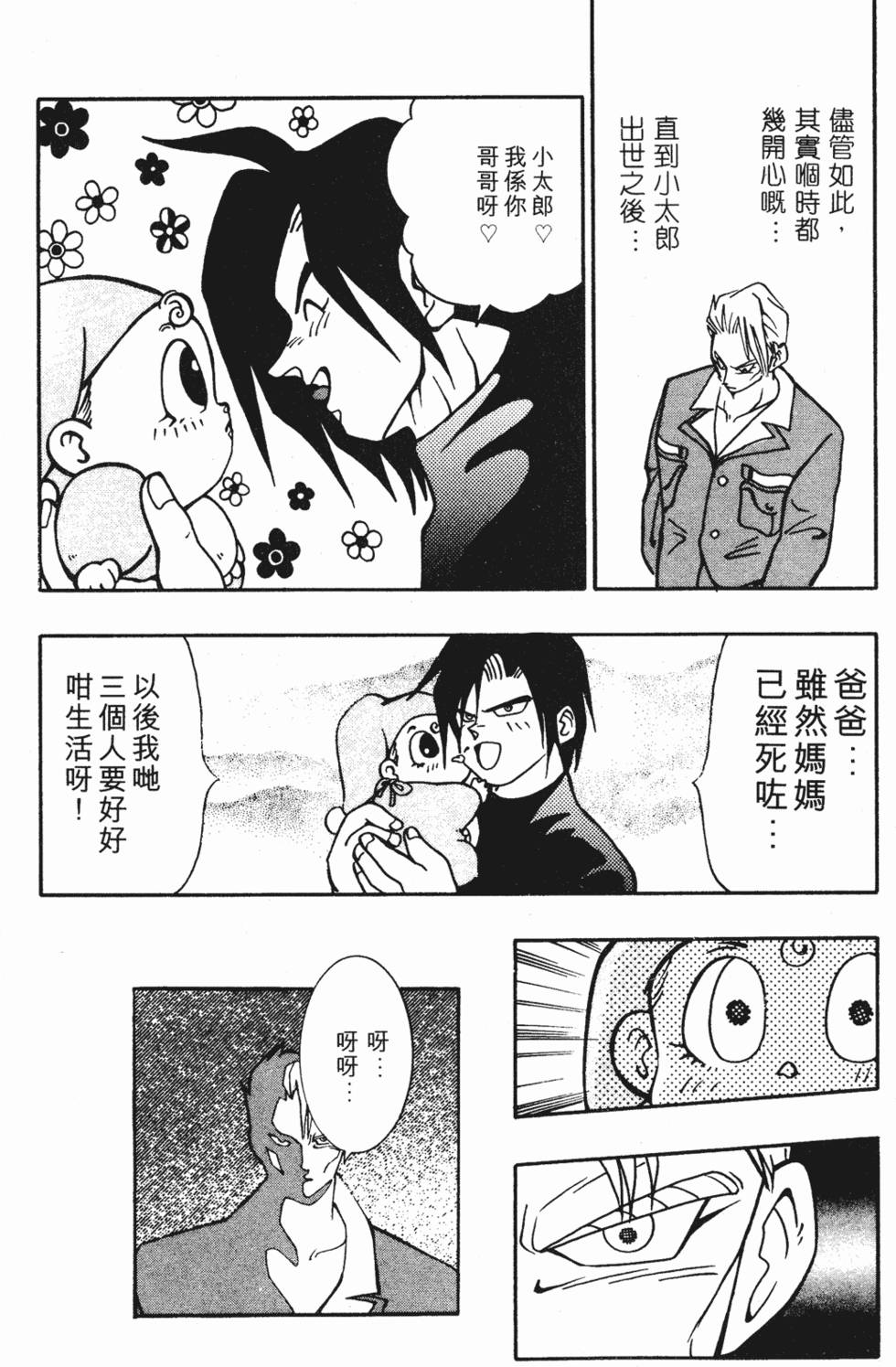 第70页
