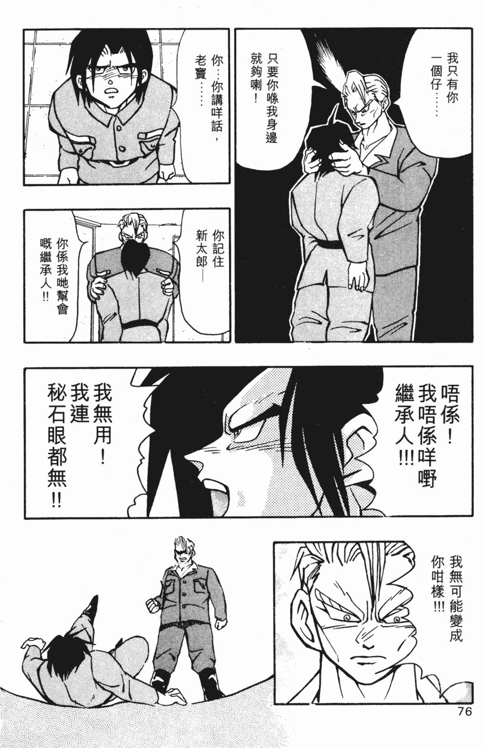 第72页