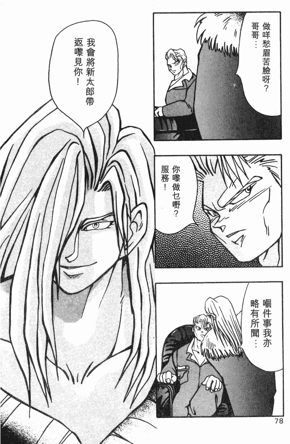 第74页