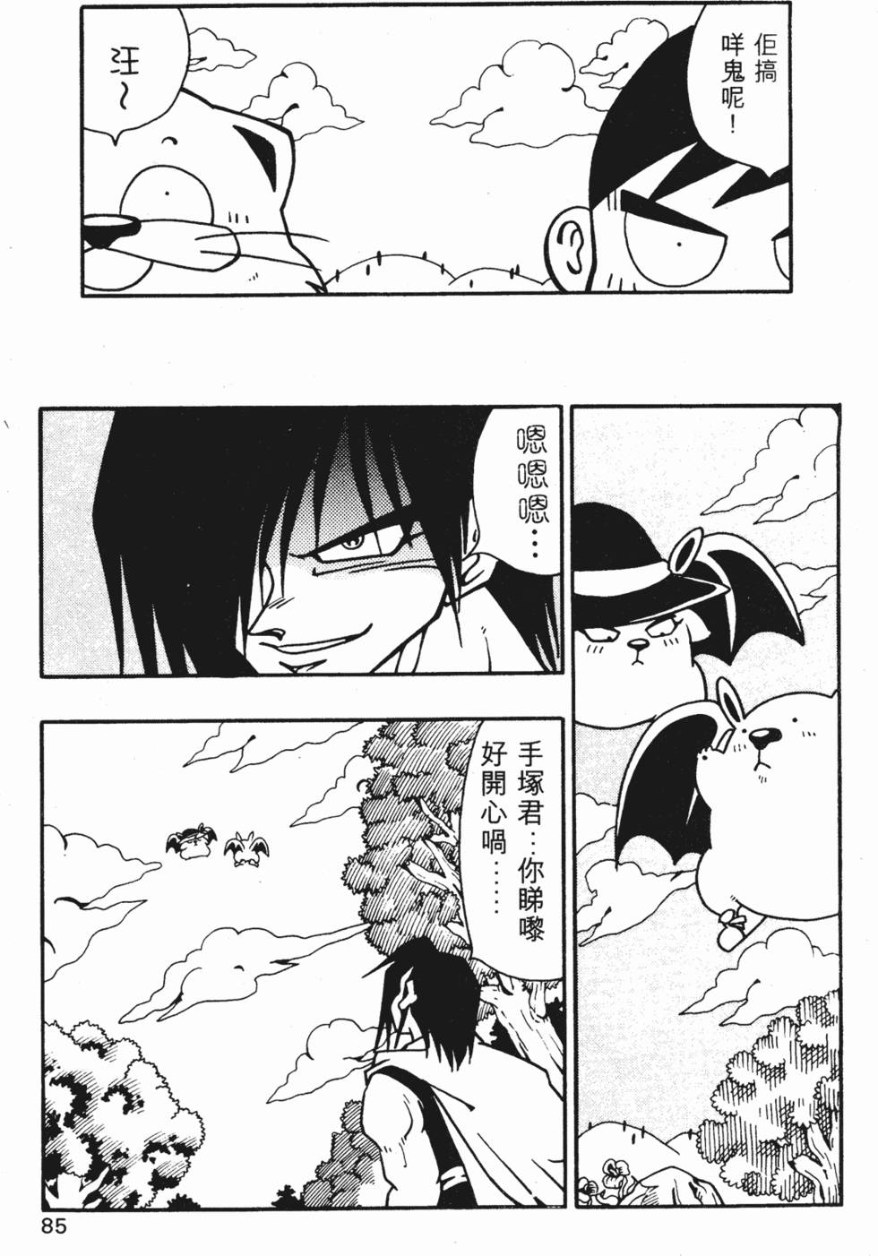 第81页