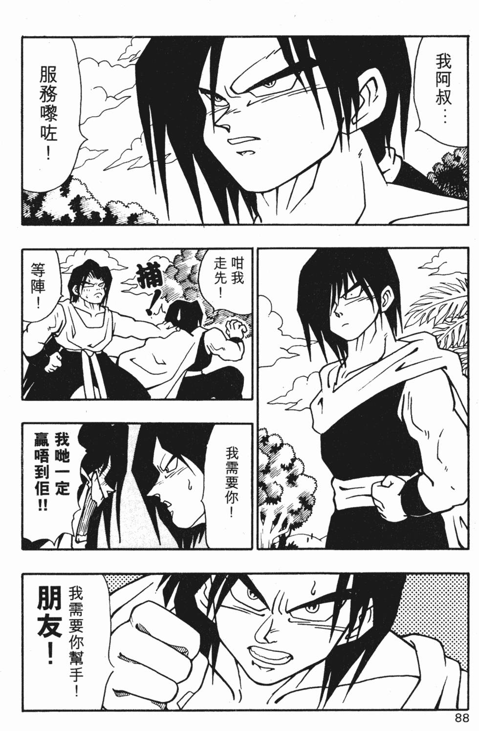 第84页