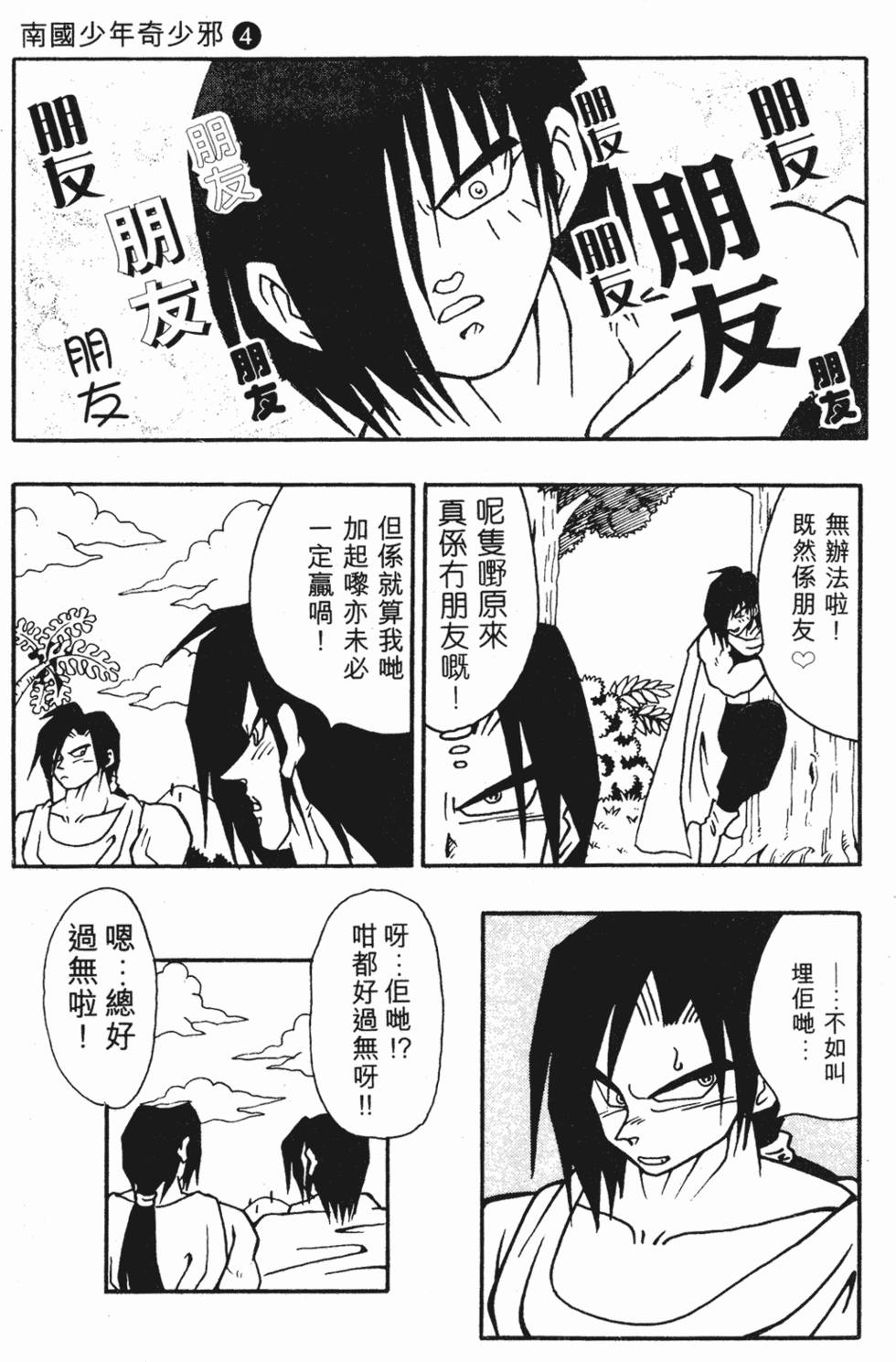 第85页