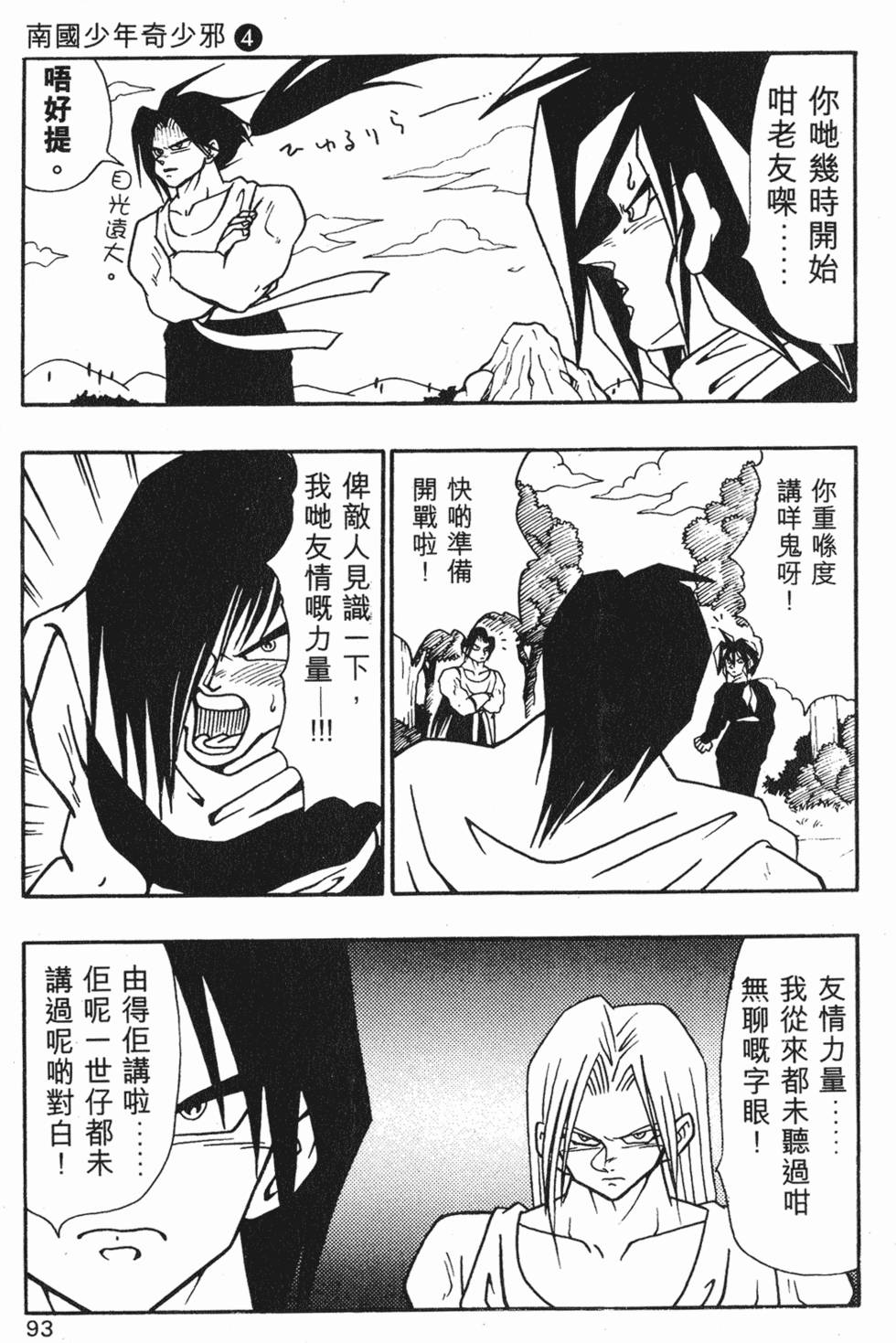 第89页