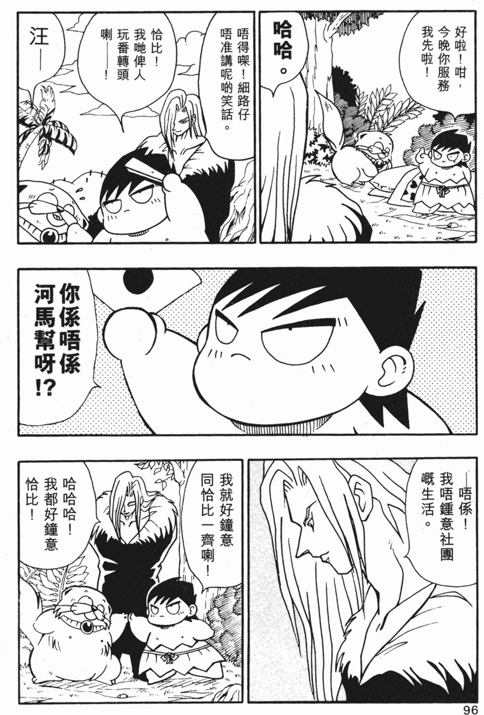 第92页
