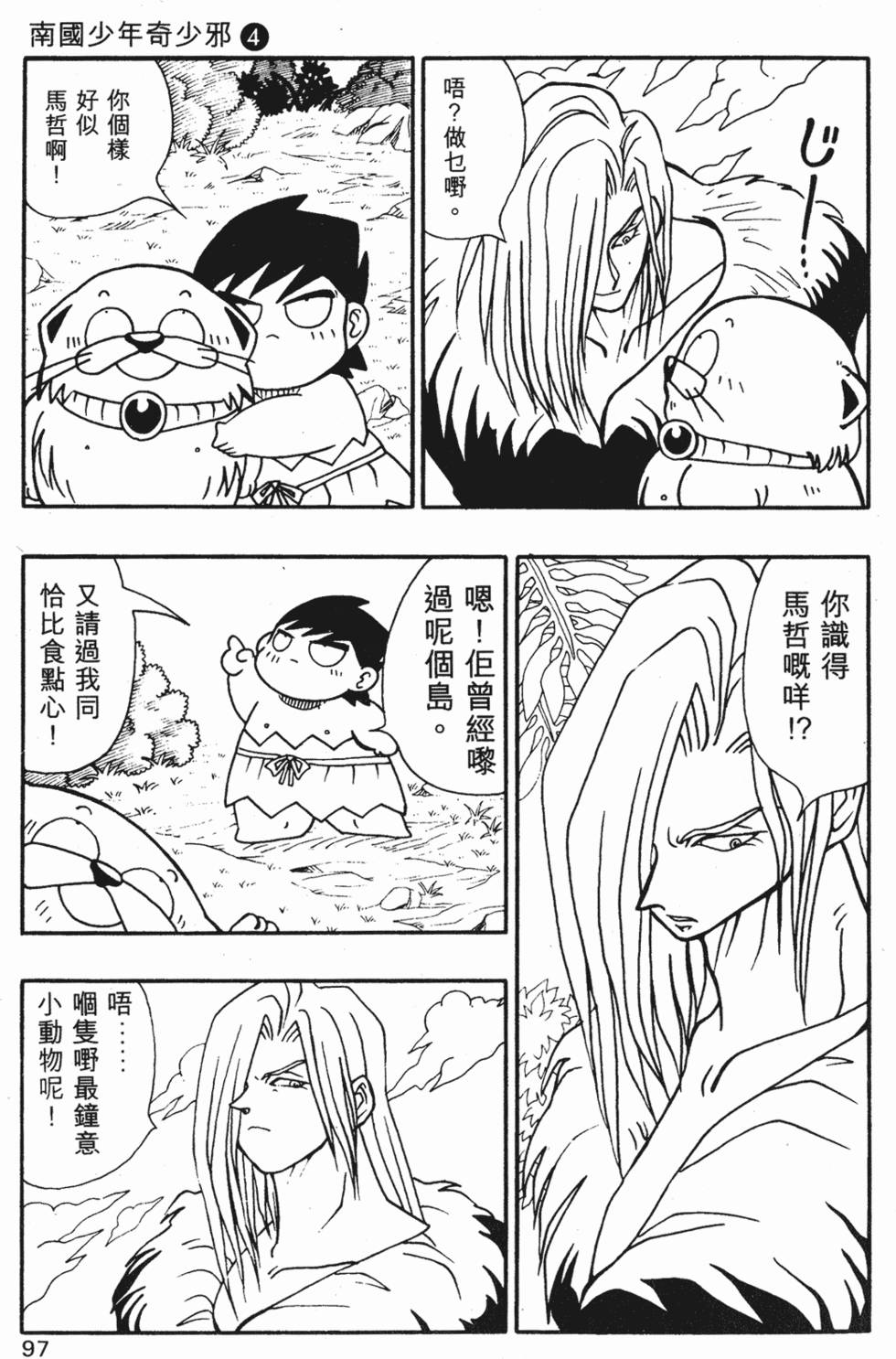 第93页