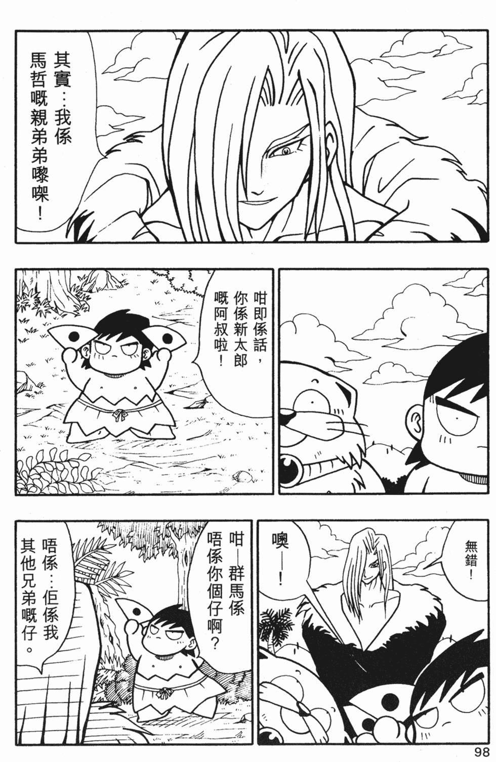 第94页