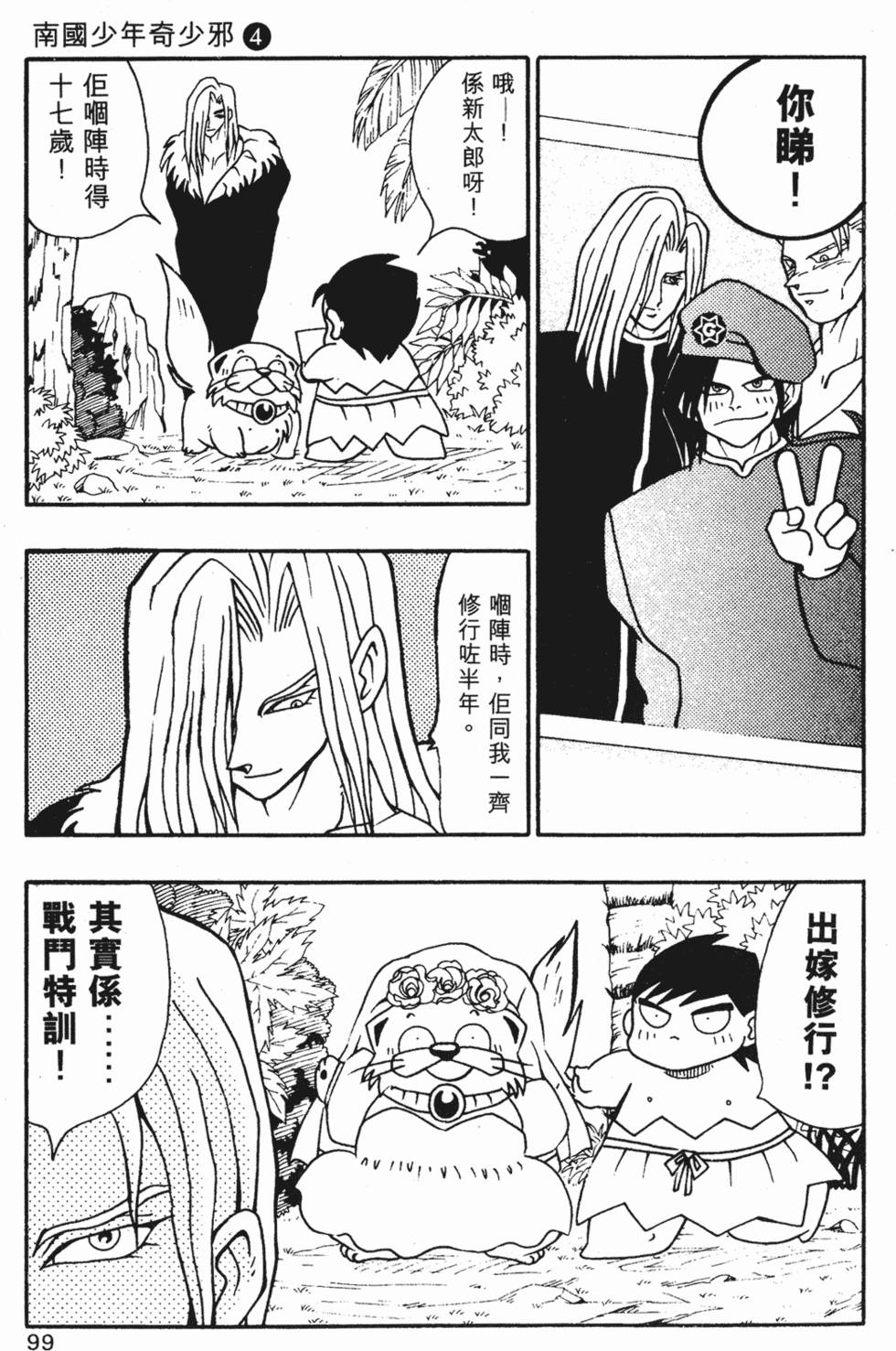 第95页