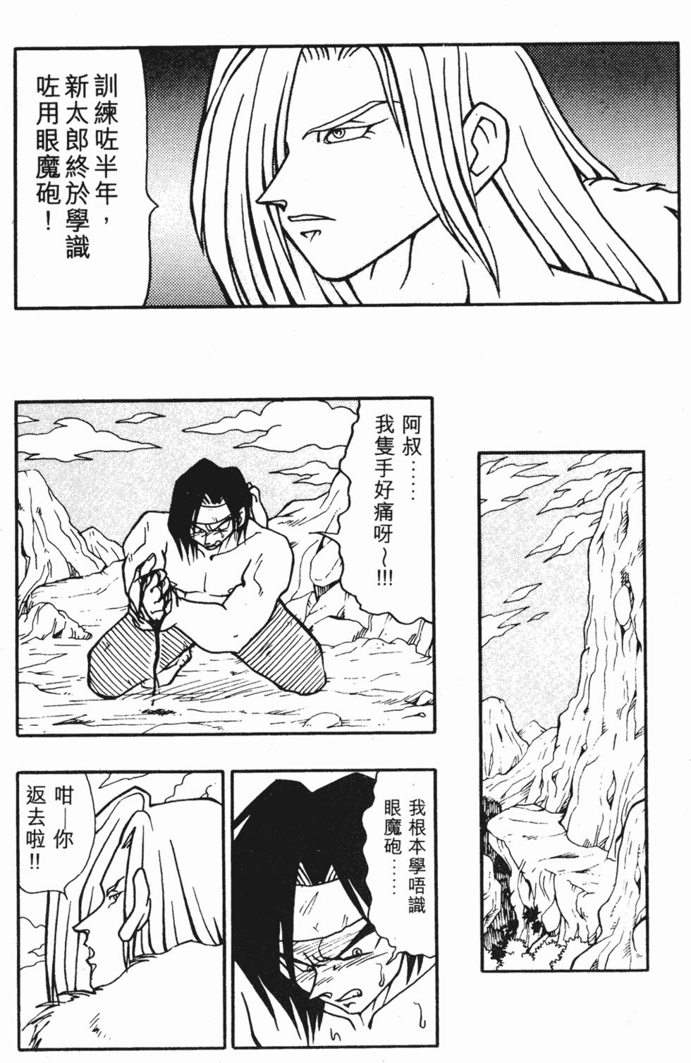第96页