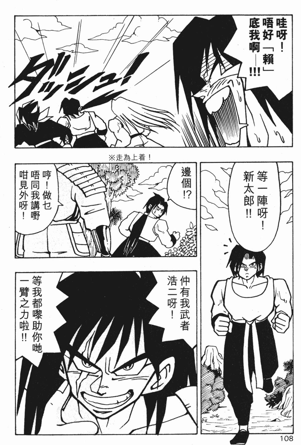 第104页