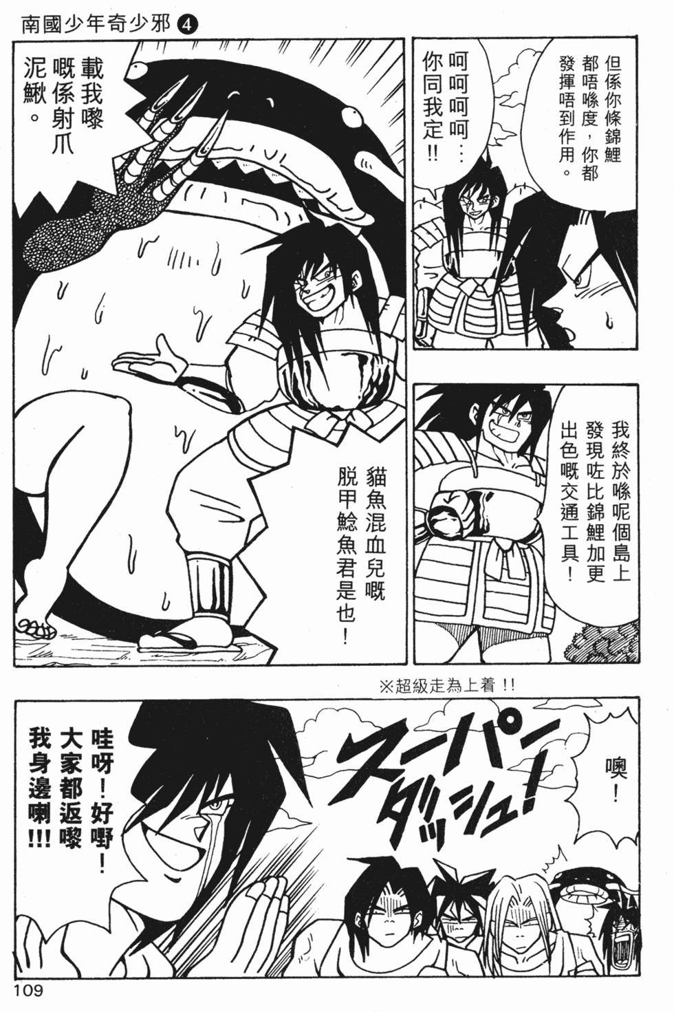 第105页
