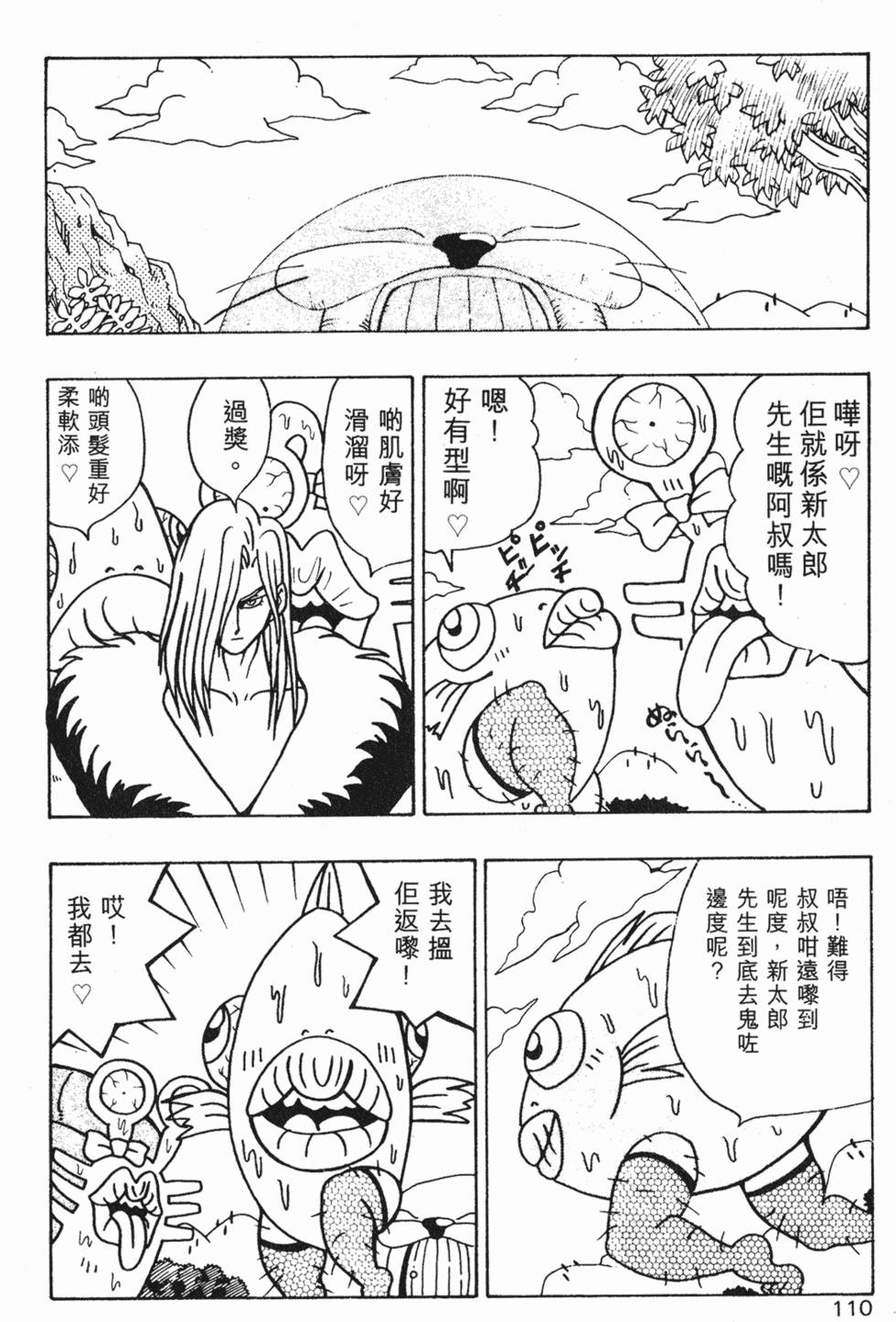 第106页