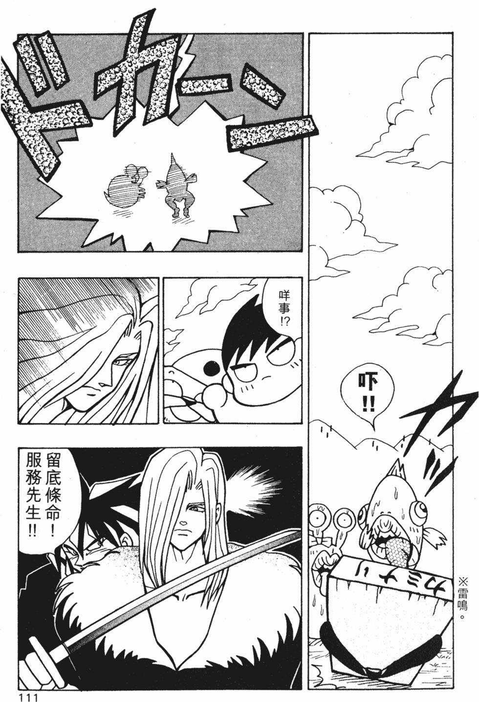 第107页