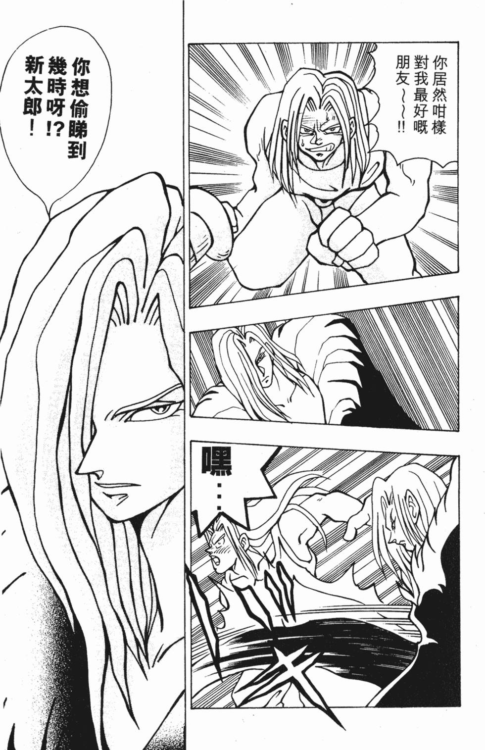 第109页