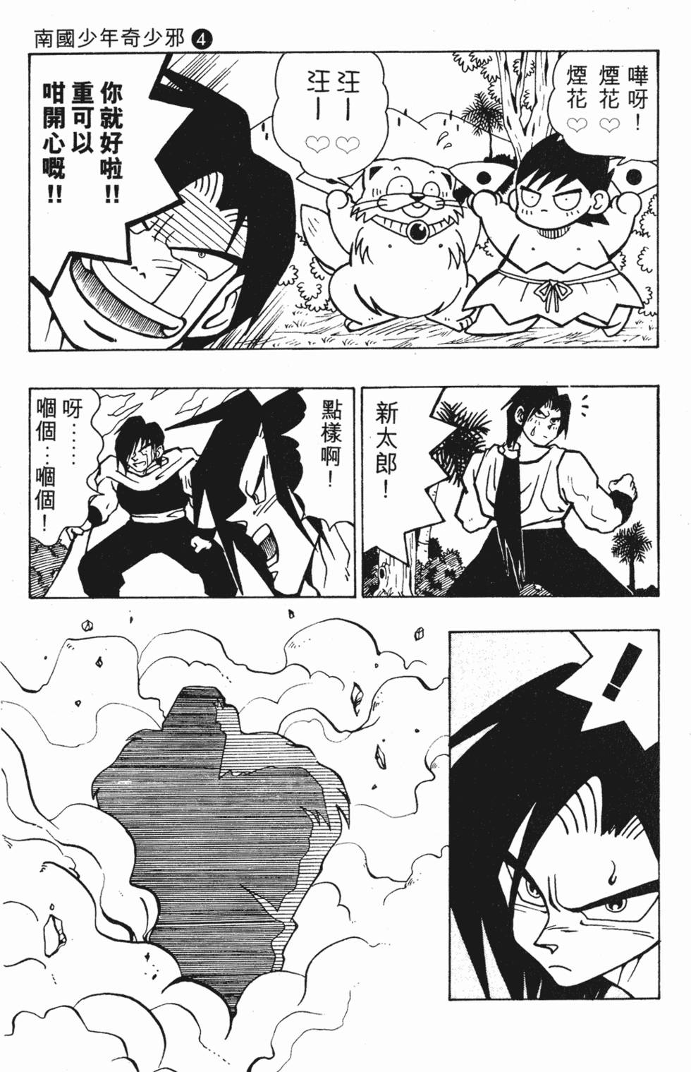 第113页