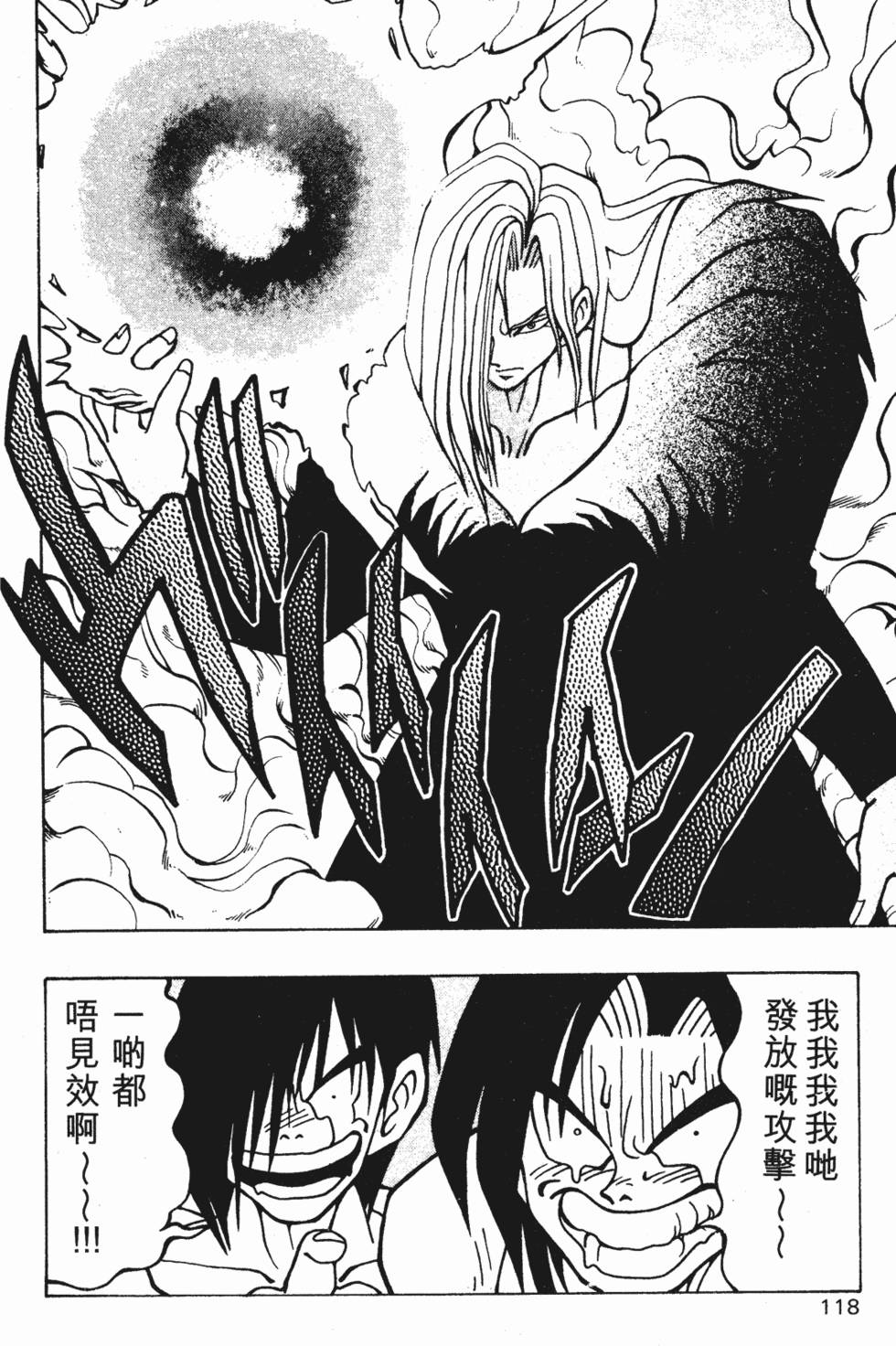 第114页