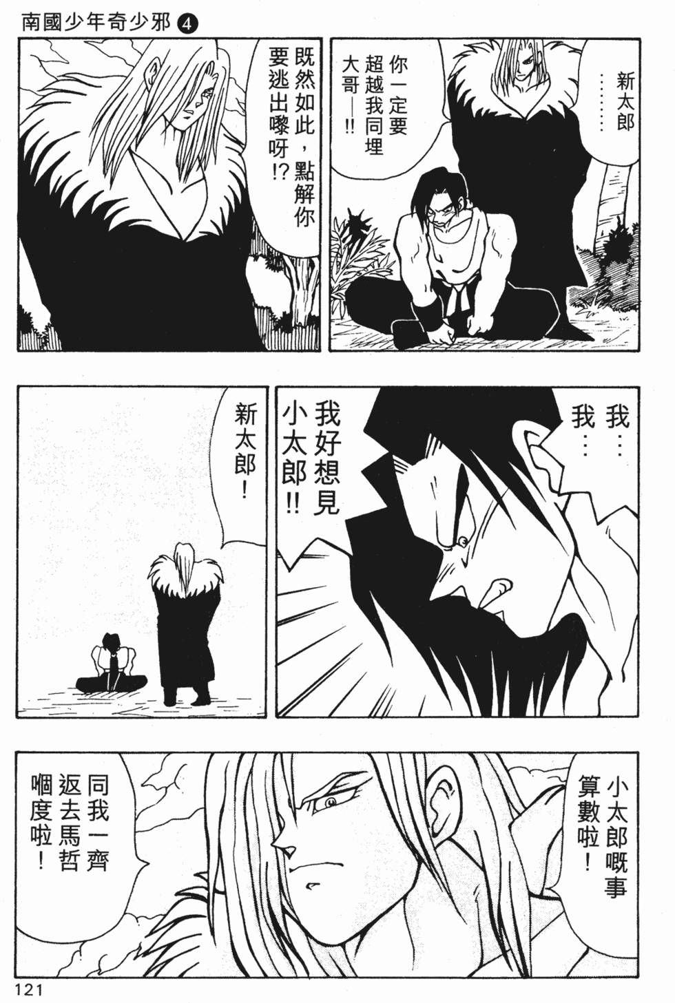 第117页