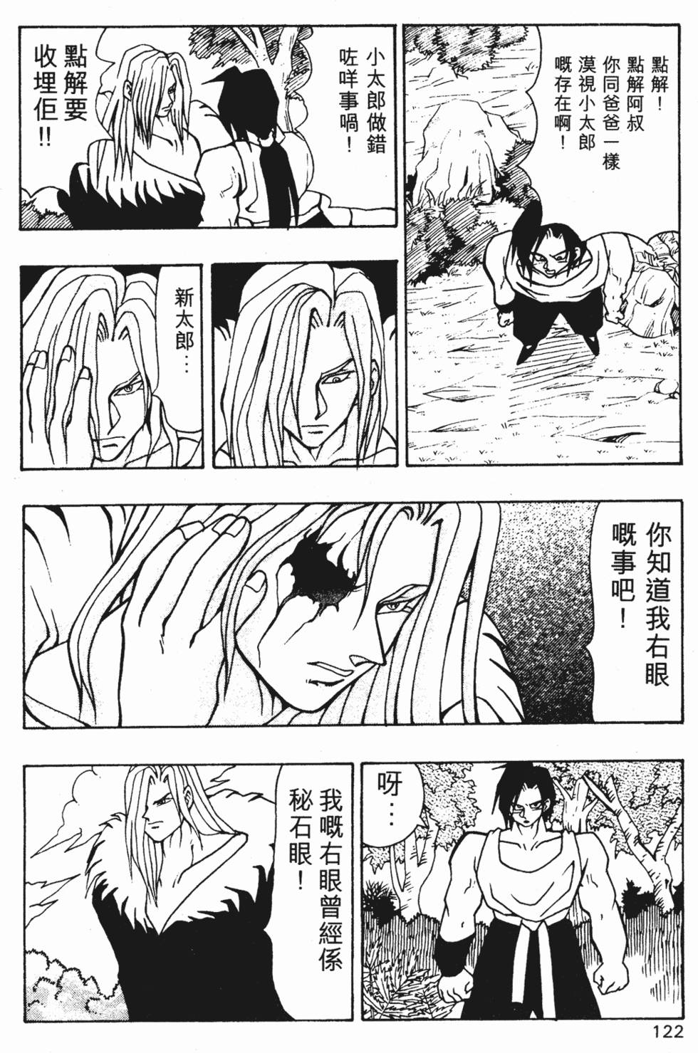 第118页