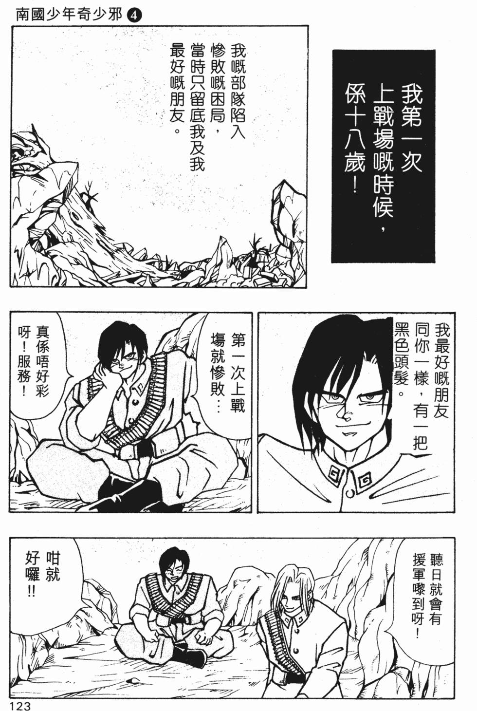 第119页