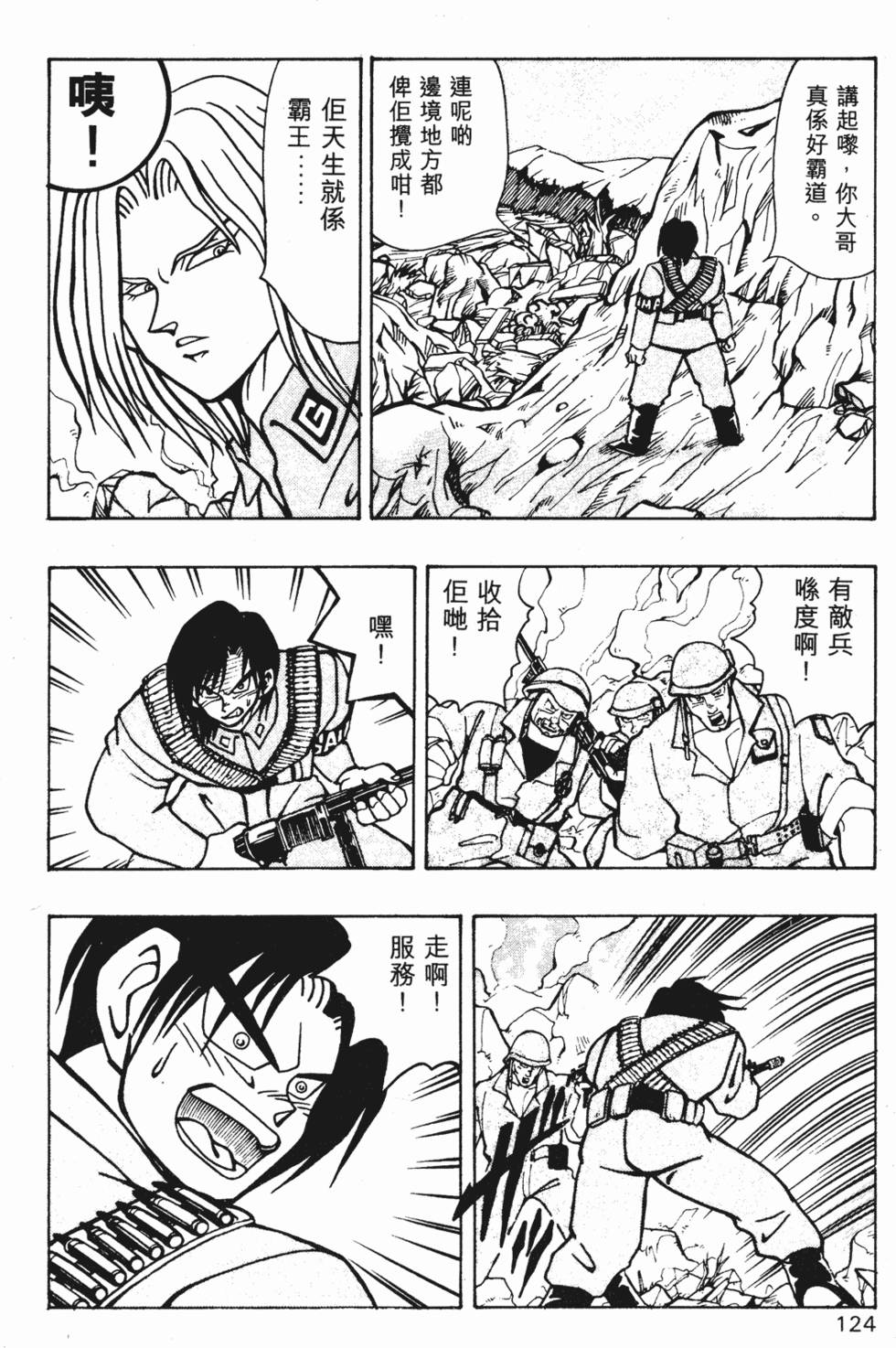 第120页