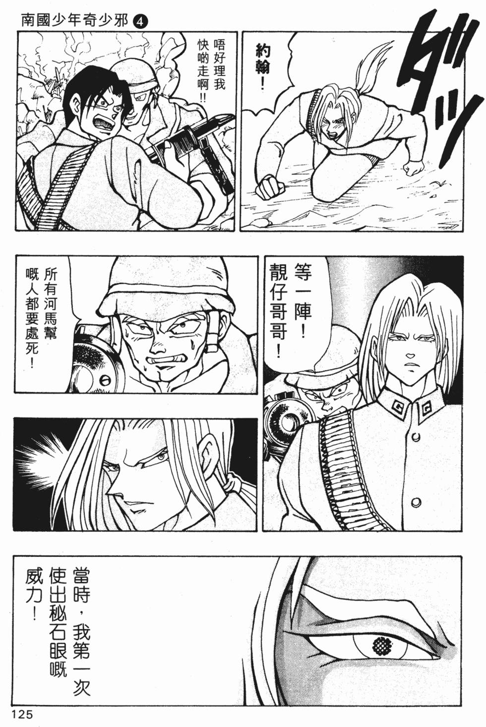 第121页