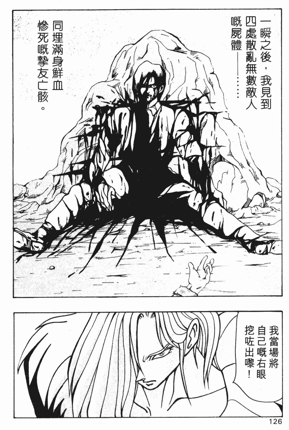 第122页