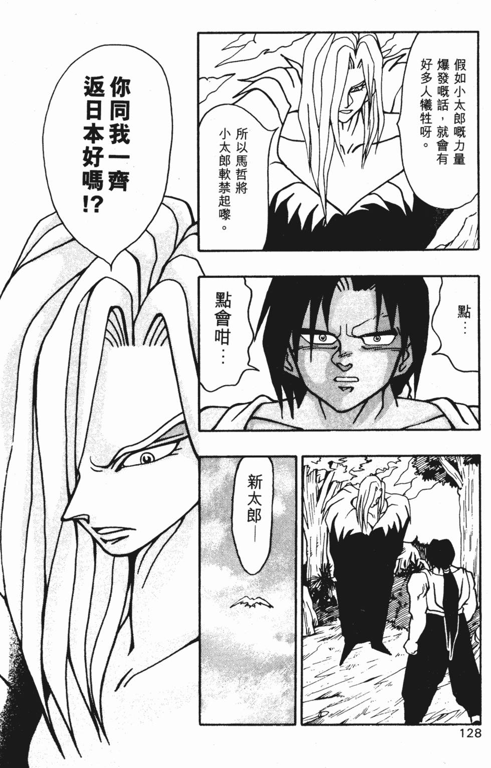 第124页