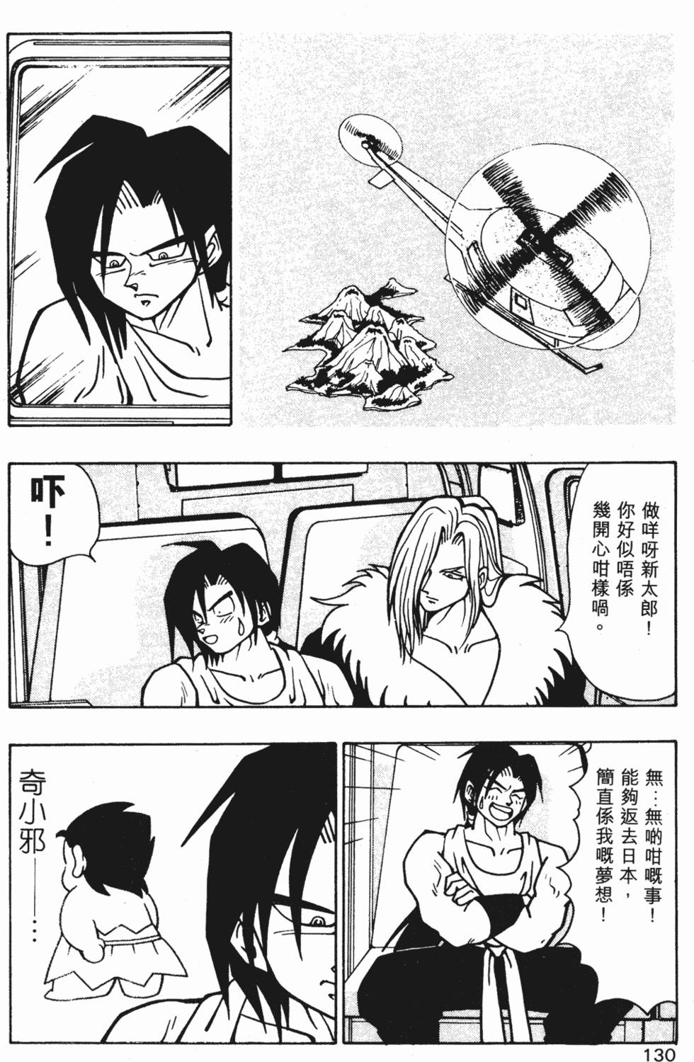 第126页